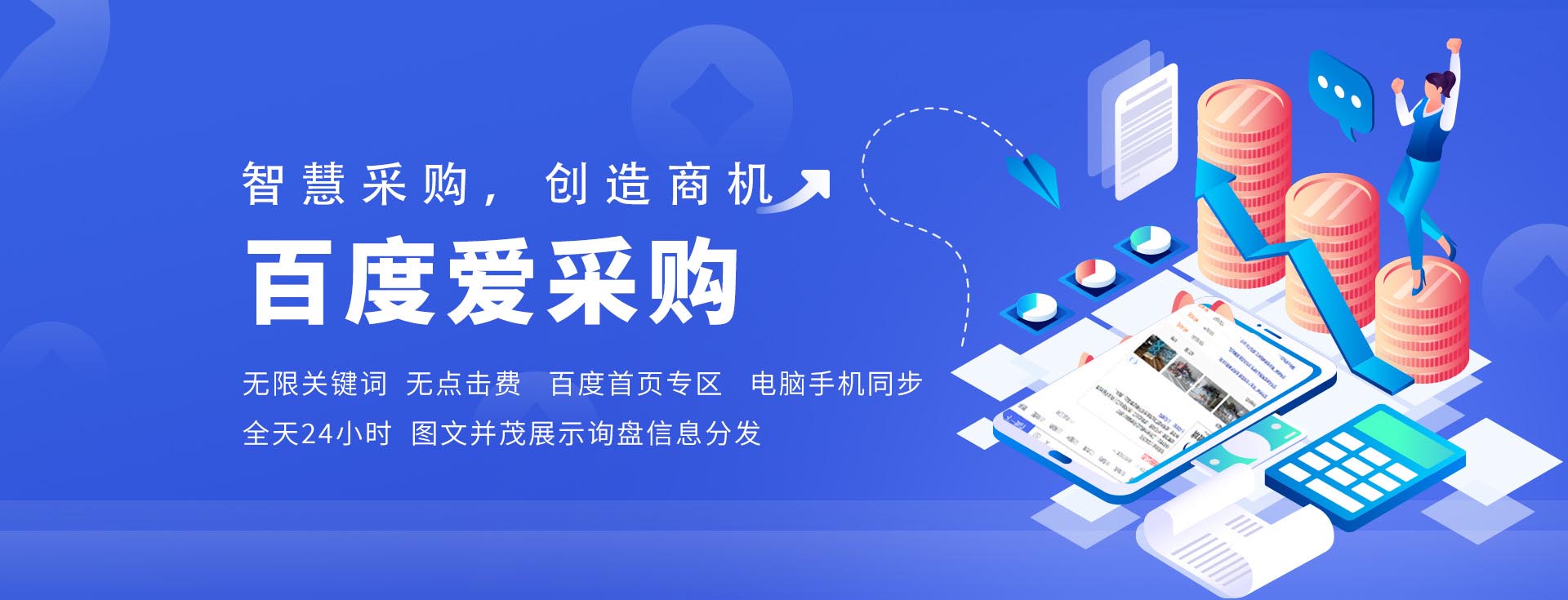 幻灯二
