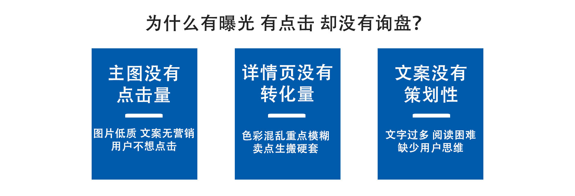 百度爱采购