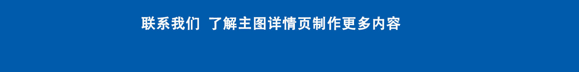 百度爱采购