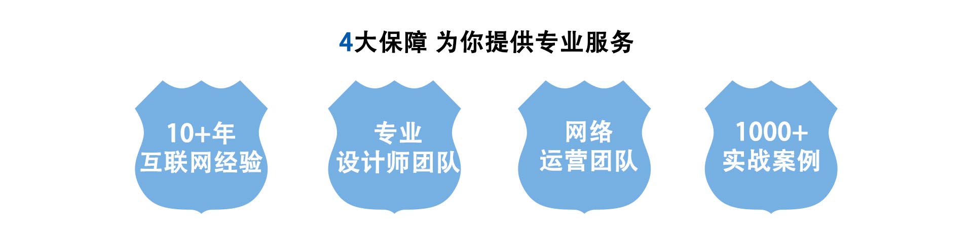 百度爱采购