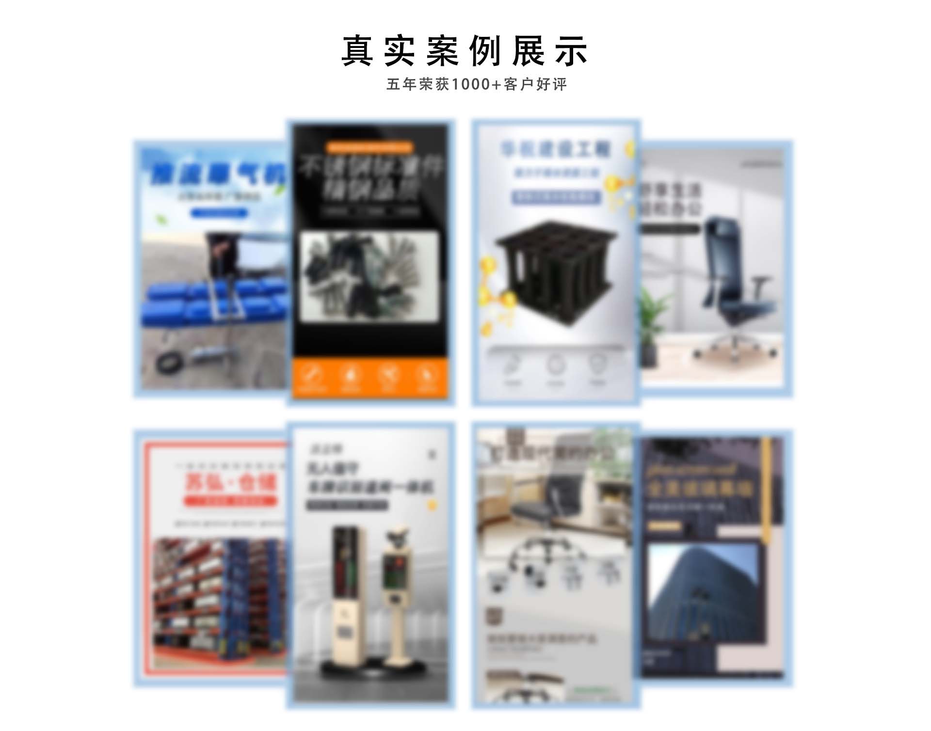 百度爱采购