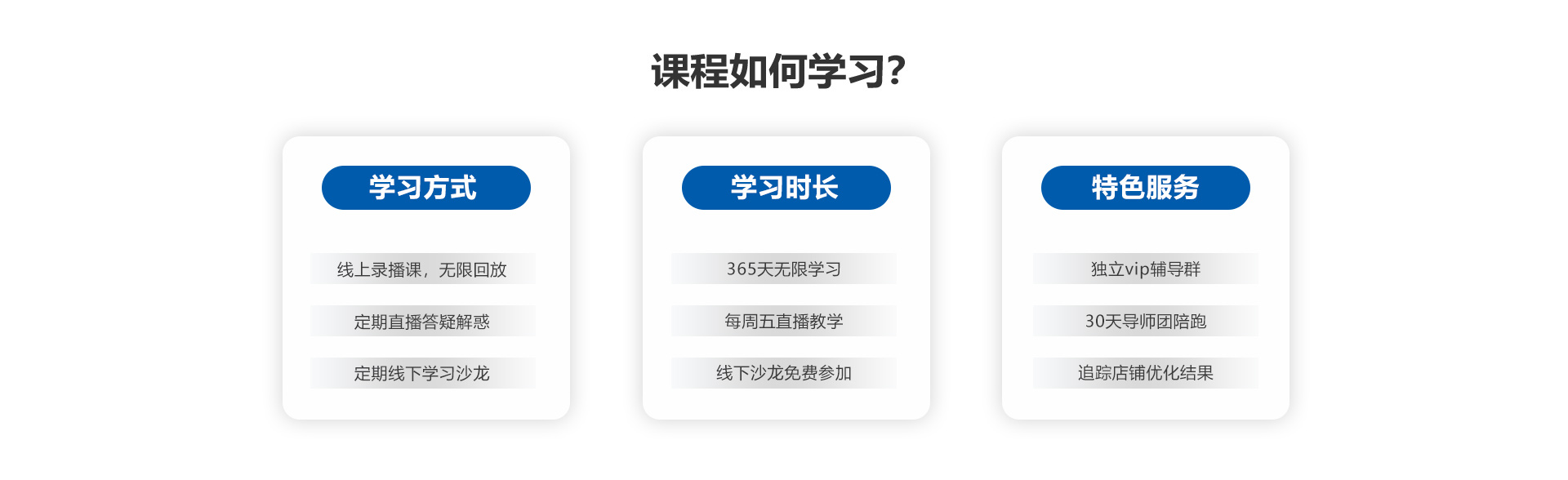 百度爱采购