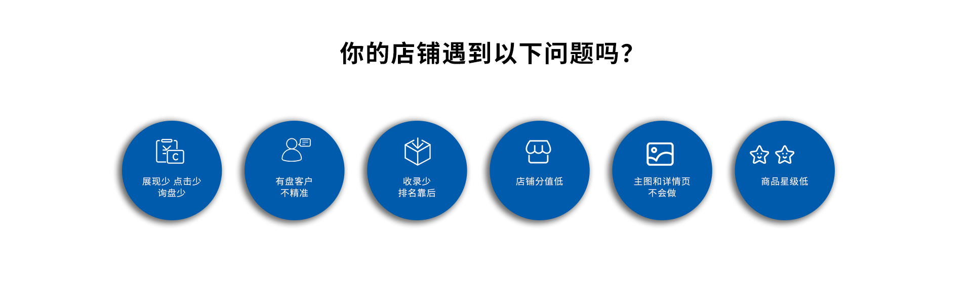 百度爱采购